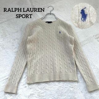 ラルフローレン(Ralph Lauren)のRALPH LAUREN SPORT　ケーブル編みニット　ロゴ刺繍(ニット/セーター)