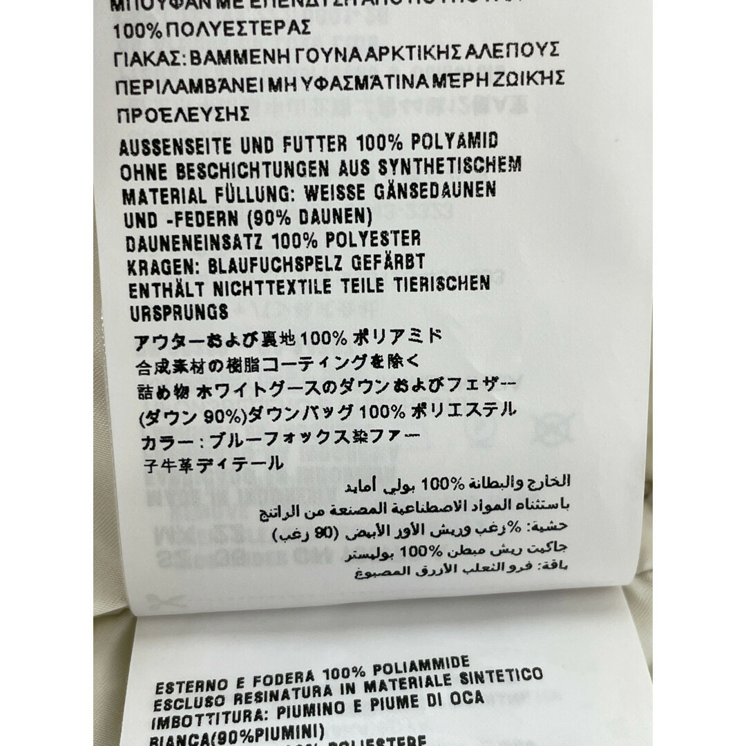 PRADA(プラダ)のプラダ 美品 国内正規 28G062 PIUMINO RASO PIUMA フォックスファー ダウン 36 レディースのジャケット/アウター(ダウンコート)の商品写真