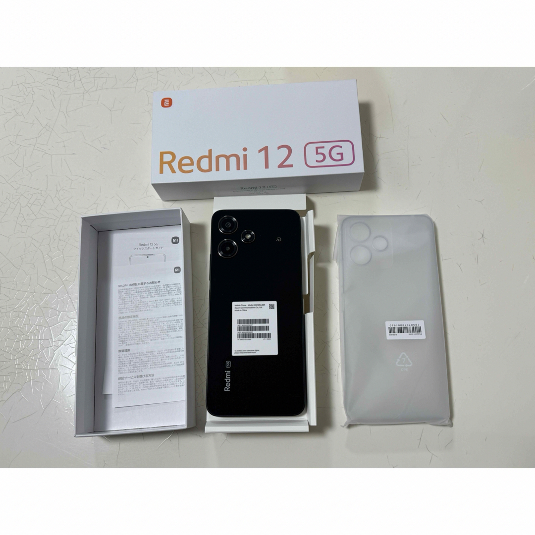 Xiaomi(シャオミ)のXiaomi Redmi 12 5G 256GB SIMフリー スマホ/家電/カメラのスマートフォン/携帯電話(スマートフォン本体)の商品写真