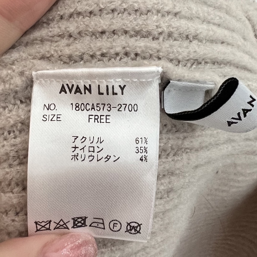 Avan Lily(アバンリリー)の【最終お値下げ‼️】avanlily タートル　ニットワンピース レディースのワンピース(ロングワンピース/マキシワンピース)の商品写真