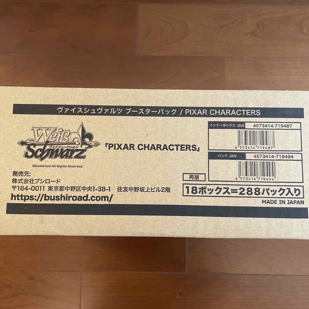 WS ヴァイスシュヴァルツ PIXAR CHARACTERS カートン 未開封 WS ヴァイスシュヴァルツ PIXAR CHARACTERS カートン 未開封