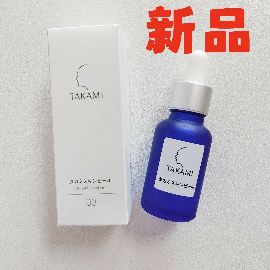 TAKAMI - 新品TAKAMIタカミスキンピール30mlの通販 by エタニティー 