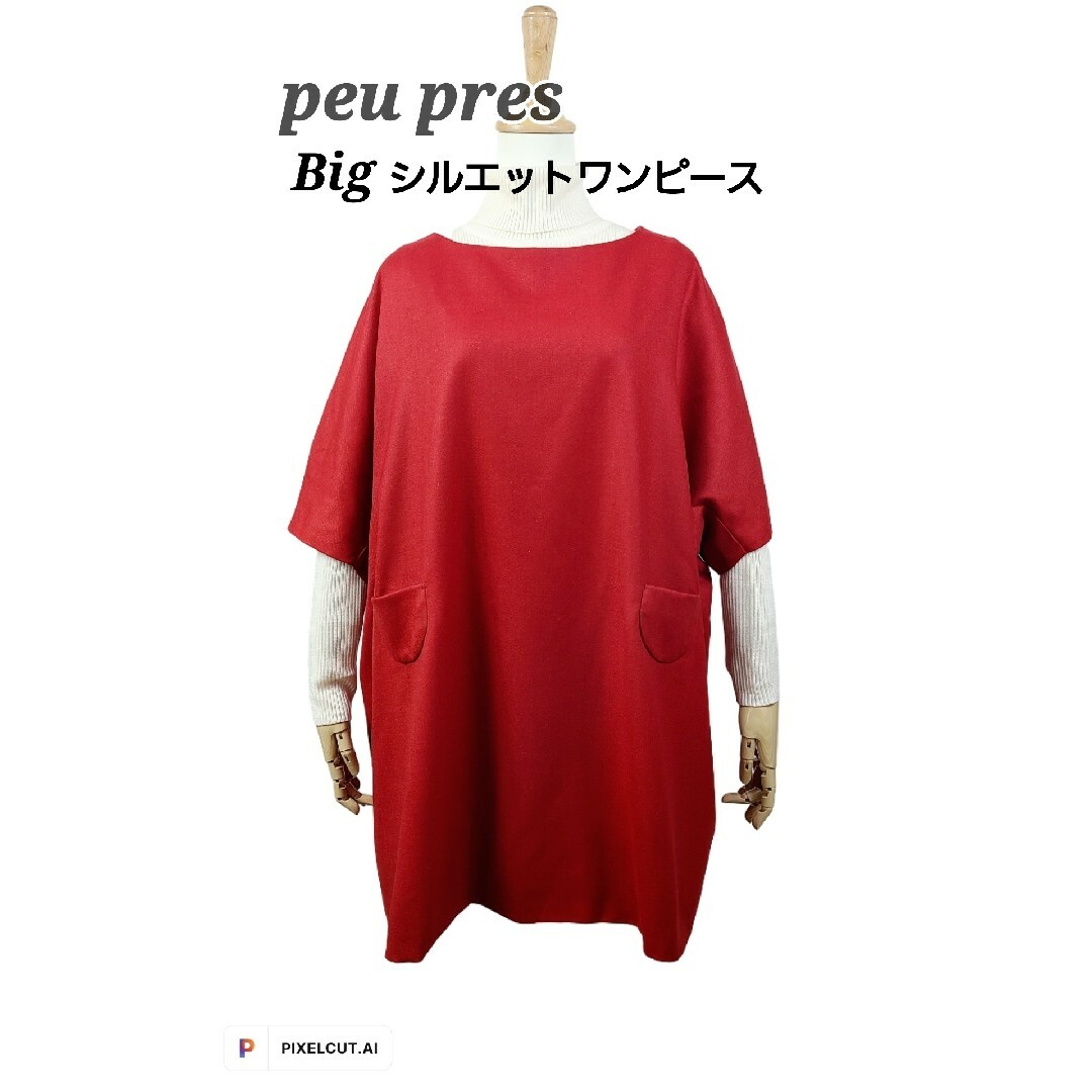 peu pres(プープレ)の美品 peu pres ボックスシルエットチュニック レディースのワンピース(ひざ丈ワンピース)の商品写真