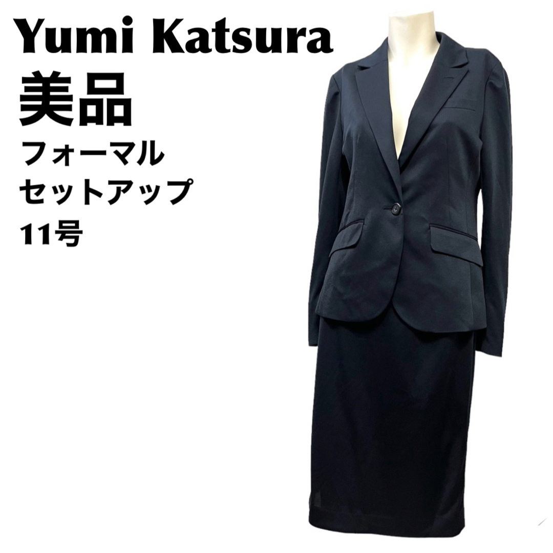 ユミカツラ　セットアップ　スーツスカート　ネイビー　ビジネス　春夏　Lフォーマル/ドレス