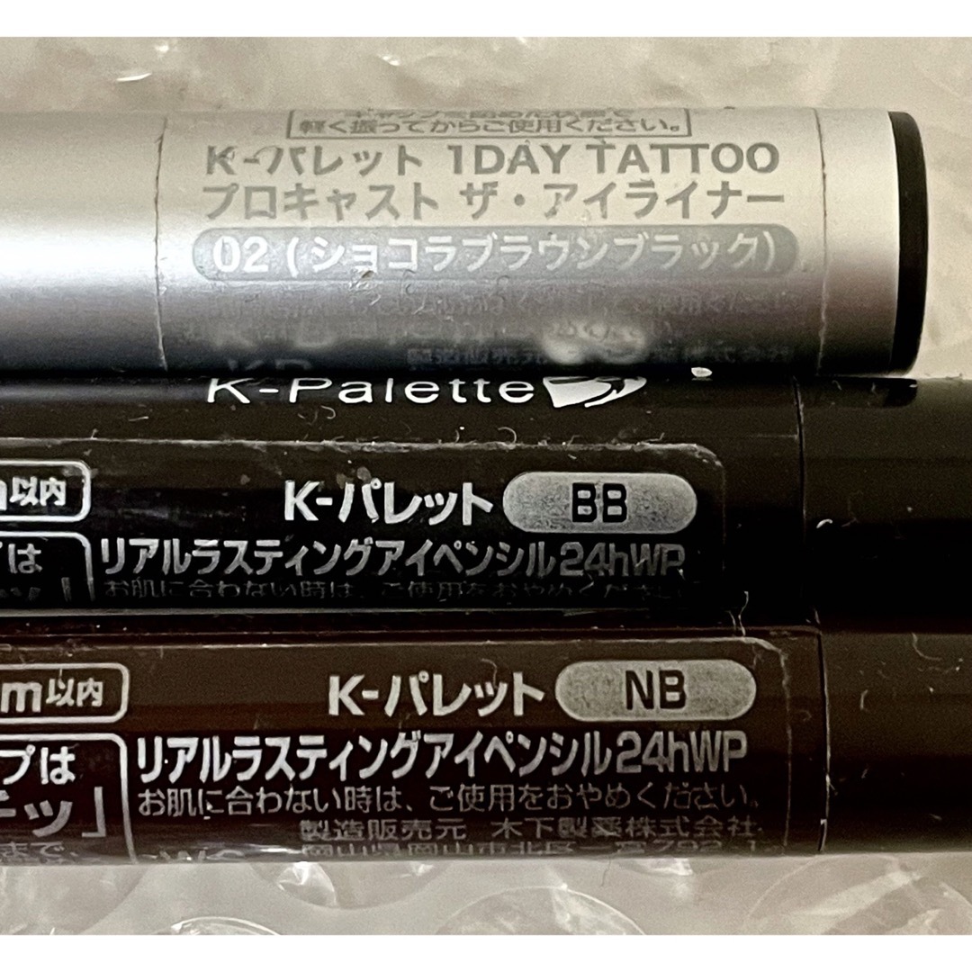 K-Palette(ケーパレット)のアイライナー　1DAYtattoo筆ペンタイプ1本　ペンシルタイプ2本　合計3本 コスメ/美容のベースメイク/化粧品(アイライナー)の商品写真