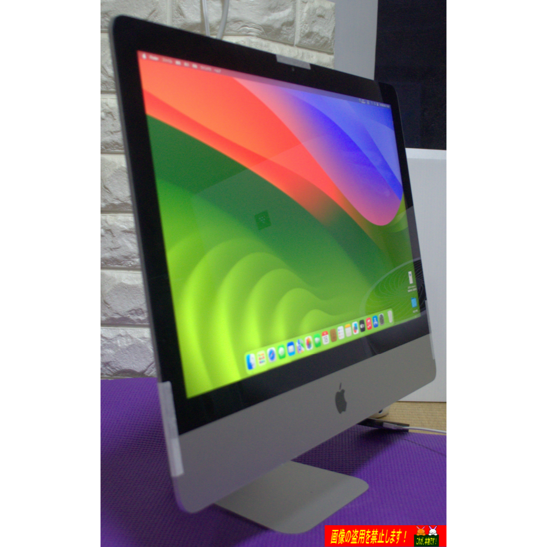 iMac2012Super iMac2012 21.5改 i7 3770 超爆速・超美品