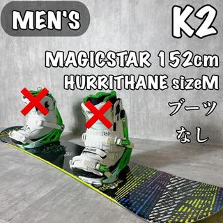 ケーツー(K2)のK2　MAGICSTAR　152cm　メンズ　スノーボード　2点セット　グラトリ(ボード)