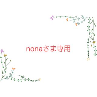 ディーエイチシー(DHC)の【nona様専用】dhc 薬用 bbクリーム ge 02ナチュラルオークル(ファンデーション)