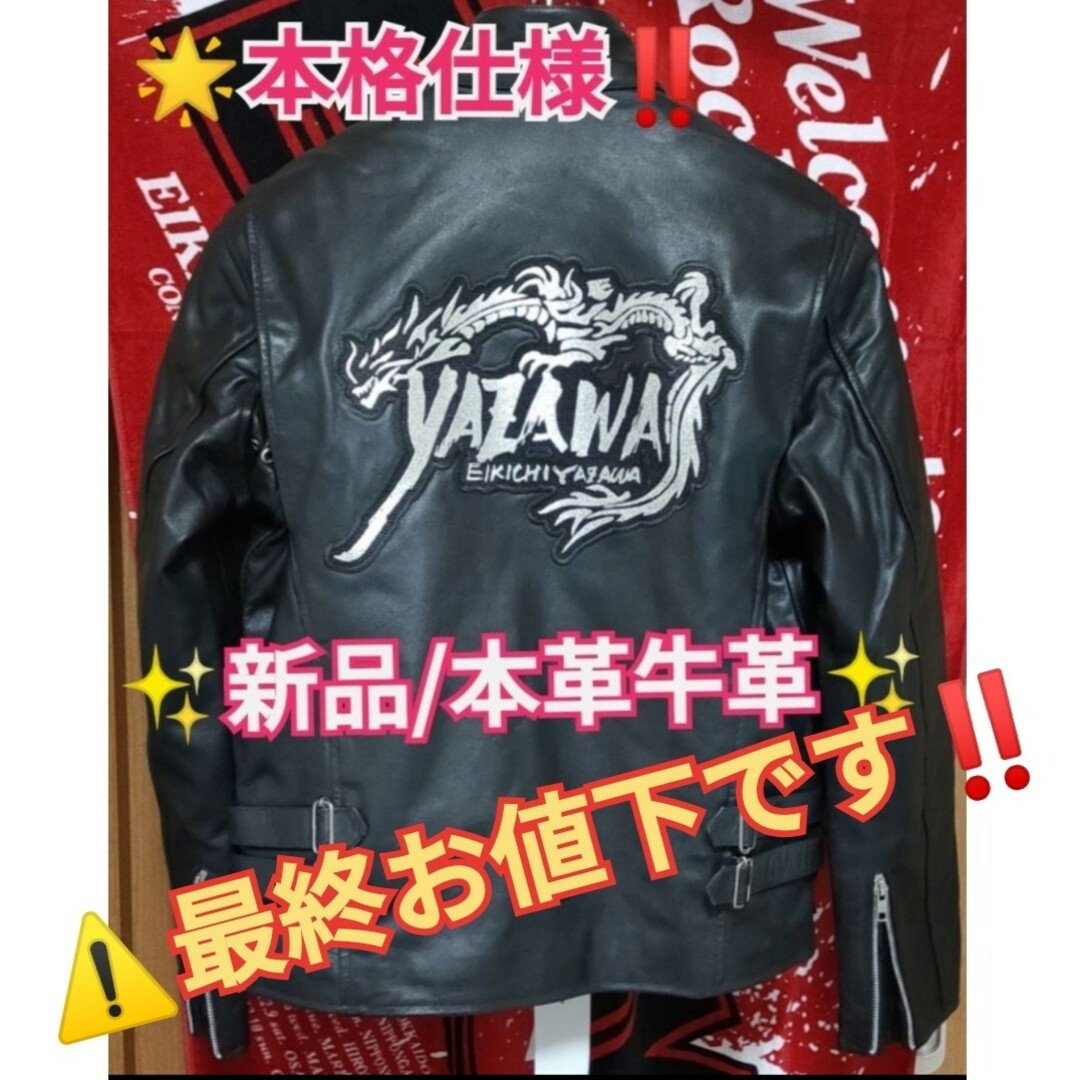 ⚠️バイク乗り必見‼️️✨今年の干支 ドラゴン刺繍入 ライダース#矢沢永吉タオル | フリマアプリ ラクマ