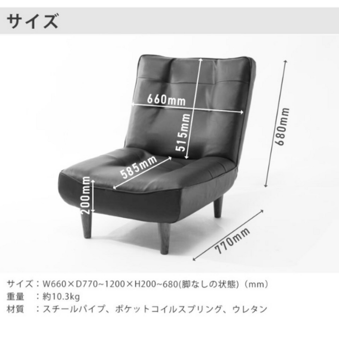 CELLUTANE(セルタン)のソファ ソファー グレー 灰色 一人掛け 1人掛け おしゃれ ハイバック リクライニングソファ 日本製 ポケットコイル コンパクト 【アウトレット】 インテリア/住まい/日用品のソファ/ソファベッド(一人掛けソファ)の商品写真