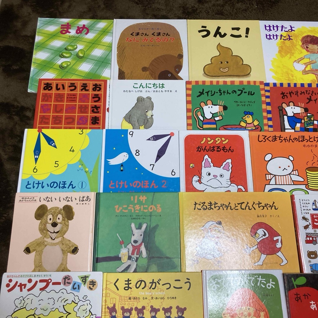 絵本まとめ売り】40冊+おまけ3冊(計43冊) - 絵本 絵本まとめ売り】40冊+おまけ3冊(計43冊) - 絵本