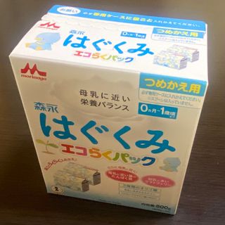 モリナガニュウギョウ(森永乳業)のはぐくみ 粉ミルク 液体ミルク(その他)