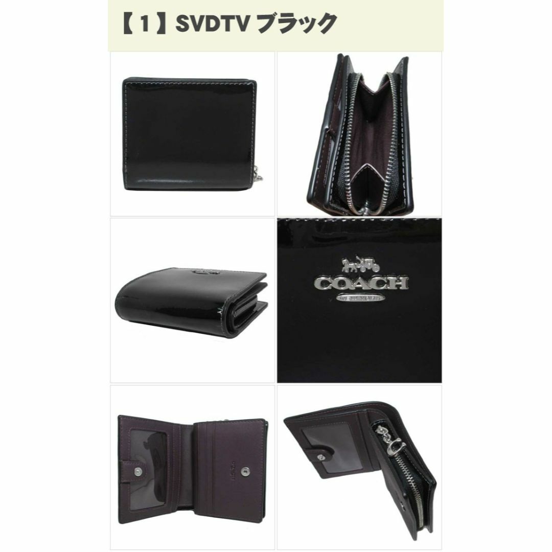 COACH - 【新品】コーチ 財布 二つ折り財布 COACH パテント