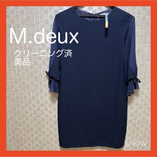 エムドゥー(M.deux)のM.deux（エムドゥ）フォーマルワンピース(ひざ丈ワンピース)