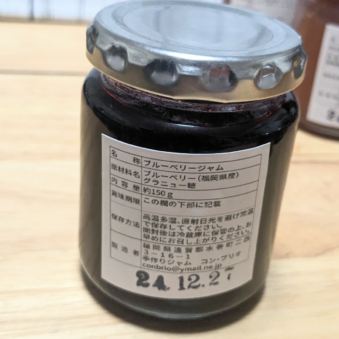 手づくりジャム6個セット(ブルーベリー、柿、無花果、りんご、シナモン、かぼす)