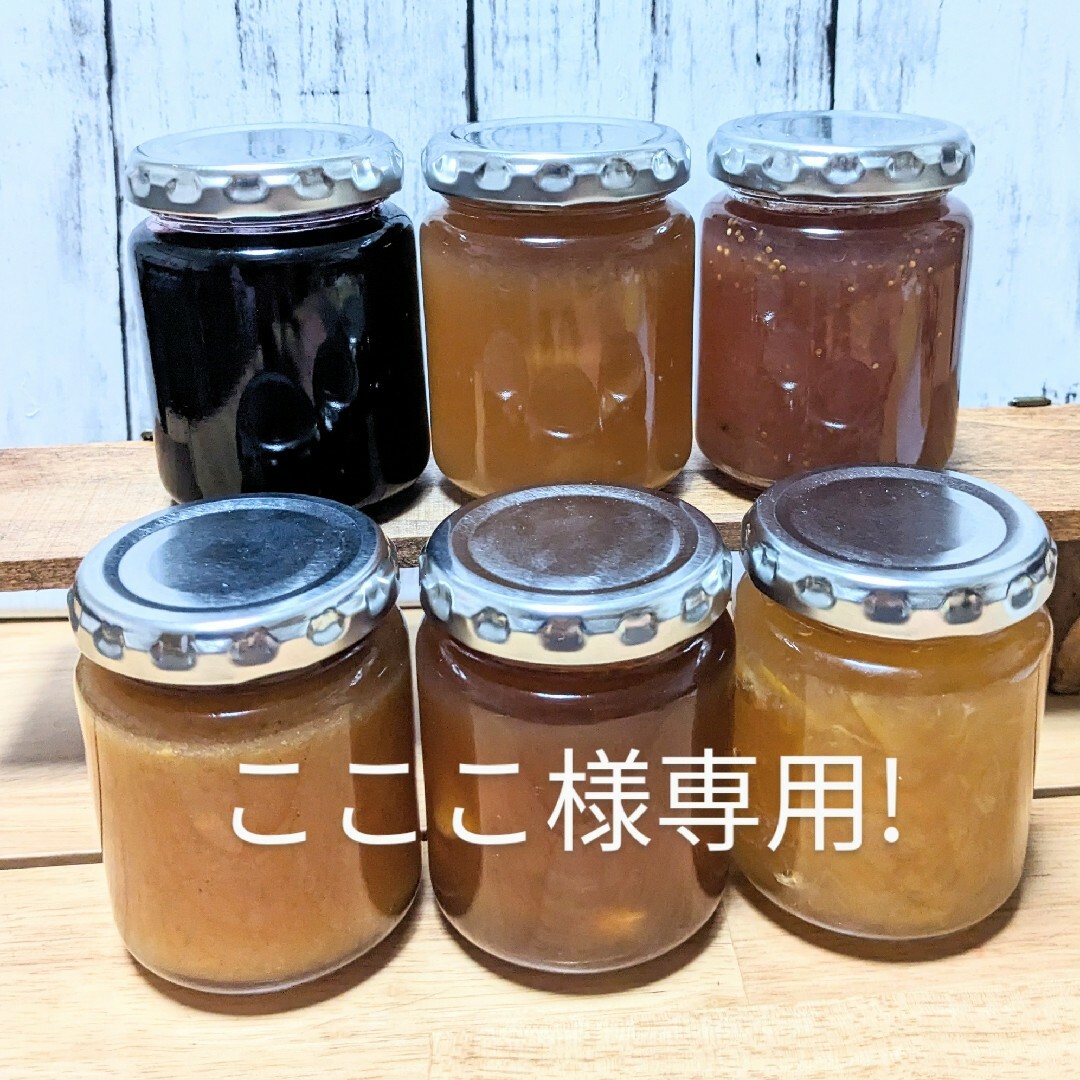 手づくりジャム6個セット(ブルーベリー、柿、無花果、りんご、シナモン、かぼす) | フリマアプリ ラクマ