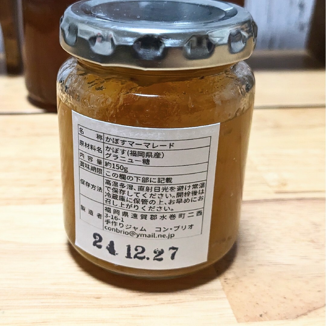 手づくりジャム6個セット(ブルーベリー、柿、無花果、りんご、シナモン