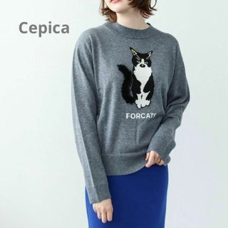 フェリシモ(FELISSIMO)の【美品】 Cepica ふわふわしっぽハチワレ猫ニット CAT グレー(ニット/セーター)