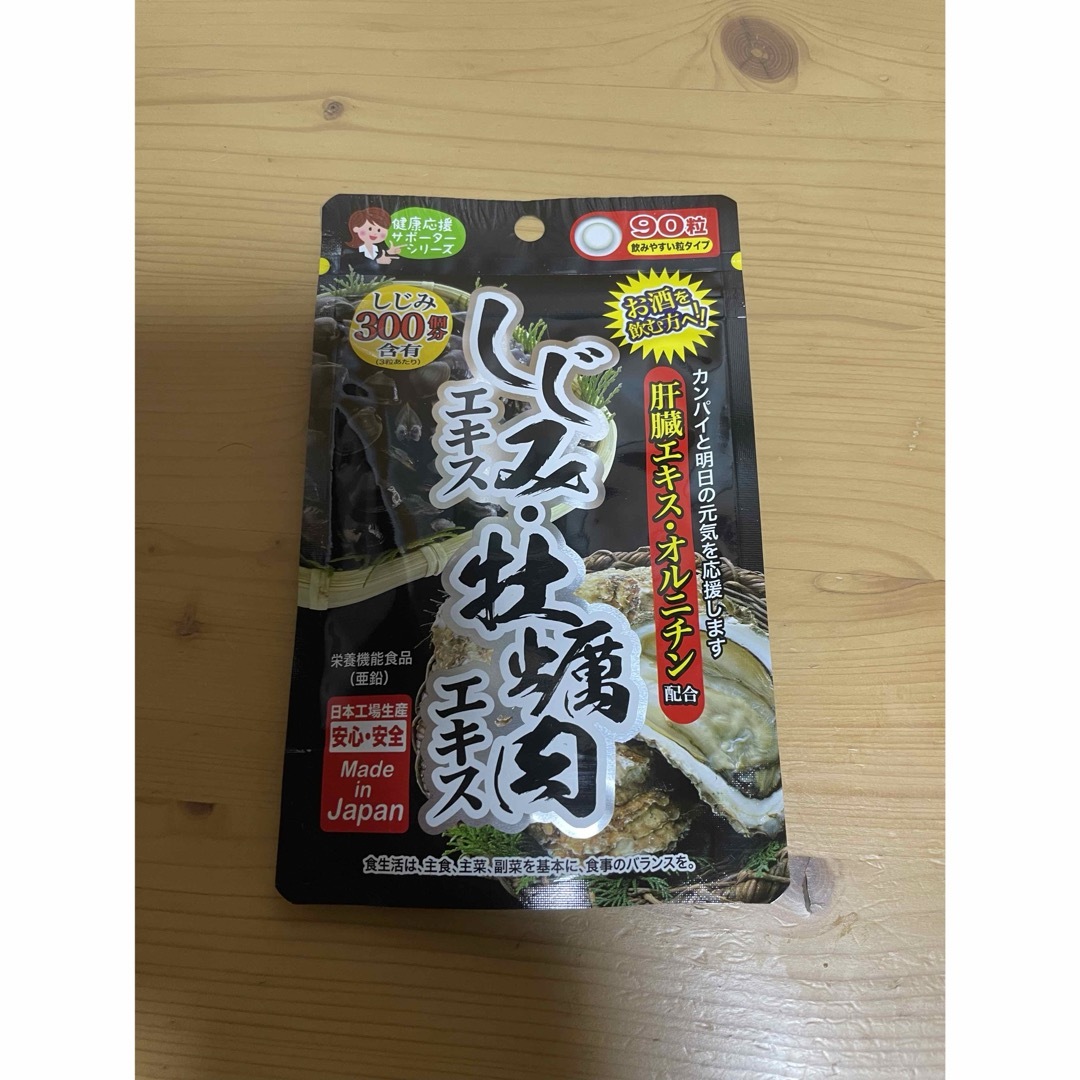 JAPAN GALS(ジャパンギャルズ)のしじみエキス ・ 牡蠣肉エキス 90粒×5袋 食品/飲料/酒の健康食品(その他)の商品写真