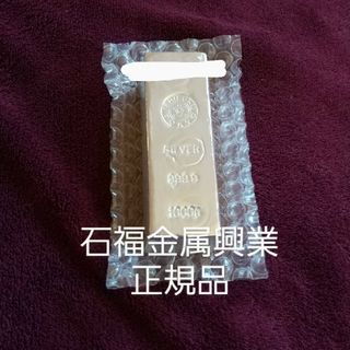 純銀インゴット　１キロ　石福金属興業正規品(金属工芸)