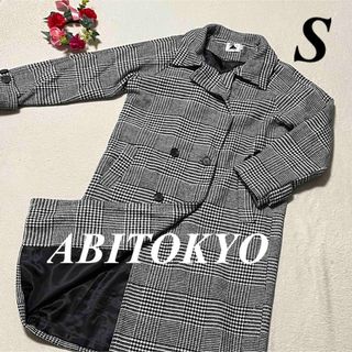 アビトーキョー(ABITOKYO)のアビトーキョー　ABITOKYO♡チェック柄　グレー系　ロングコート　S 即発送(ロングコート)