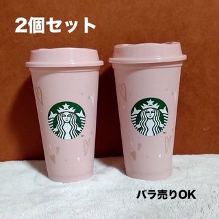 スターバックス(Starbucks)のスターバックス　バレンタイン　リユーザブルカップ　スタバ　タンブラー(タンブラー)