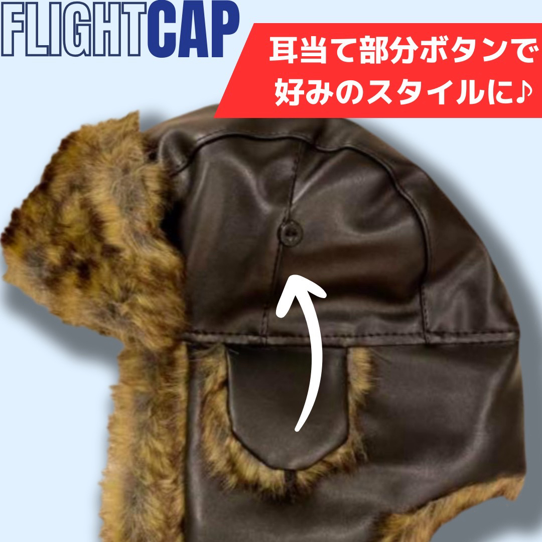 パイロット帽 フライトキャップ耳あて付き 小顔キャンプ　高級　レザー調　ブラック メンズの帽子(ニット帽/ビーニー)の商品写真