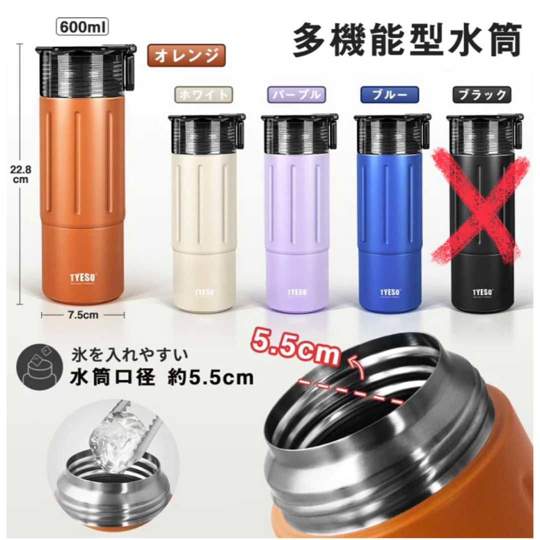 水筒 ボトル 保温 保冷 ドリンクボトル 600ml スポーツボトル 魔法瓶 キッズ/ベビー/マタニティの授乳/お食事用品(水筒)の商品写真