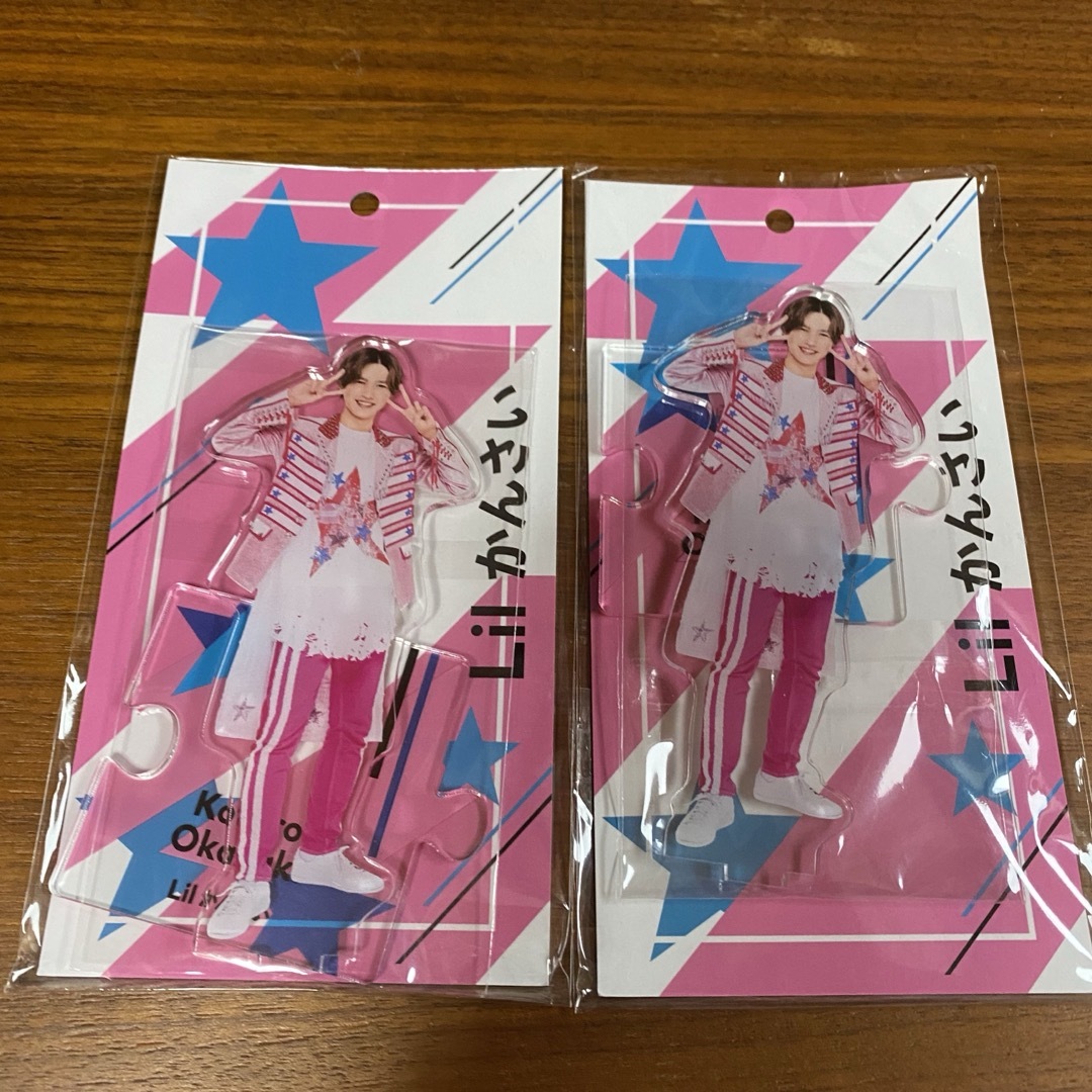 Lilかんさい 岡﨑彪太郎 第4弾 エンタメ/ホビーのタレントグッズ(アイドルグッズ)の商品写真