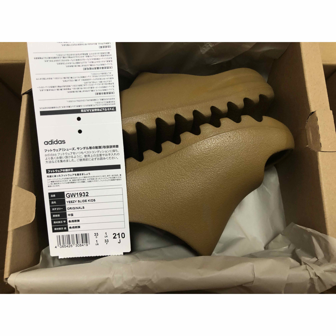 adidas(アディダス)の【21cm】adidas KIDS YEEZY Slide "Ochre" キッズ/ベビー/マタニティのキッズ靴/シューズ(15cm~)(サンダル)の商品写真