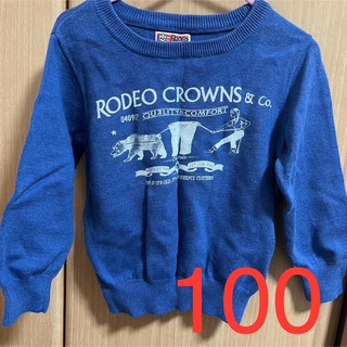 ロデオクラウンズ(RODEO CROWNS)のセーター　100(ニット)