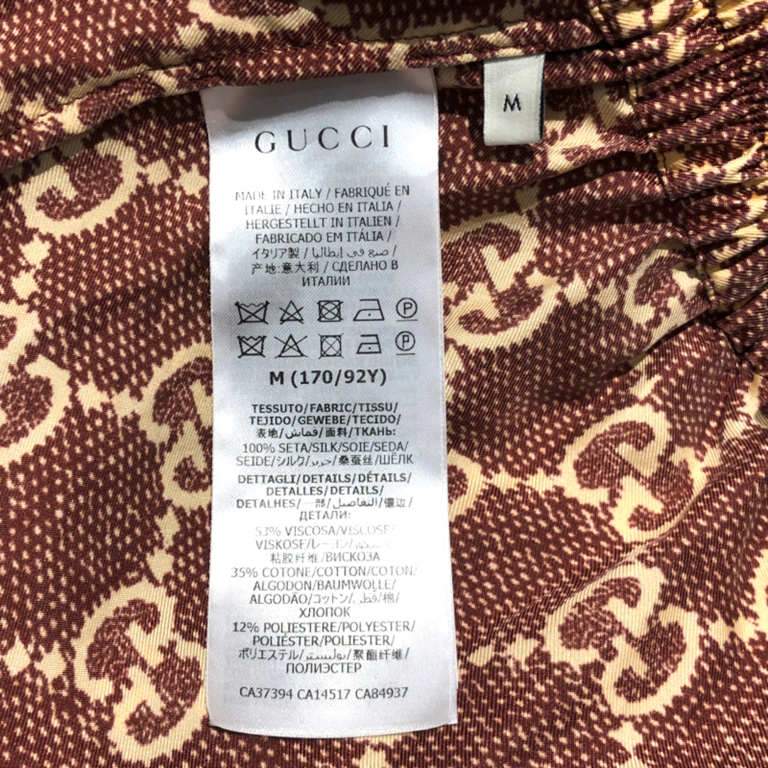 Gucci(グッチ)の　グッチ GUCCI GG総柄プリントワンピース 20AW 628781 ボルドー レディース ワンピース レディースのワンピース(その他)の商品写真