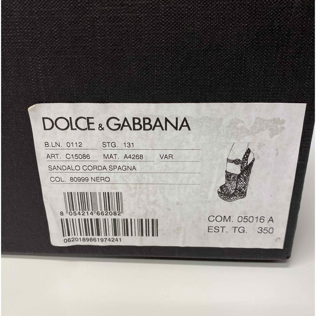 DOLCE&GABBANA(ドルチェアンドガッバーナ)の1回　定価13万　ドルチェ＆ガッパーナ　ストロー サンダル　厚底　36　箱　正規 レディースの靴/シューズ(サンダル)の商品写真