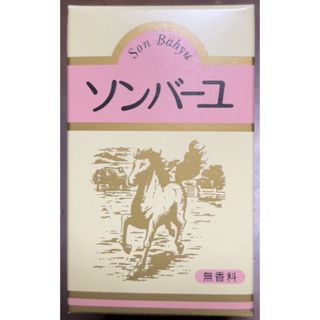 ソンバーユ(SONBAHYU)のソンバーユ 無香料(70ml)(フェイスクリーム)