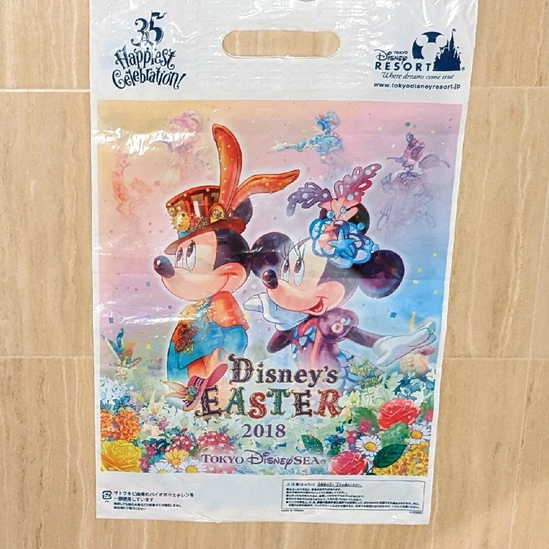Disney(ディズニー)のディズニー35周年 2018年イースター ショップ袋 レディースのバッグ(ショップ袋)の商品写真
