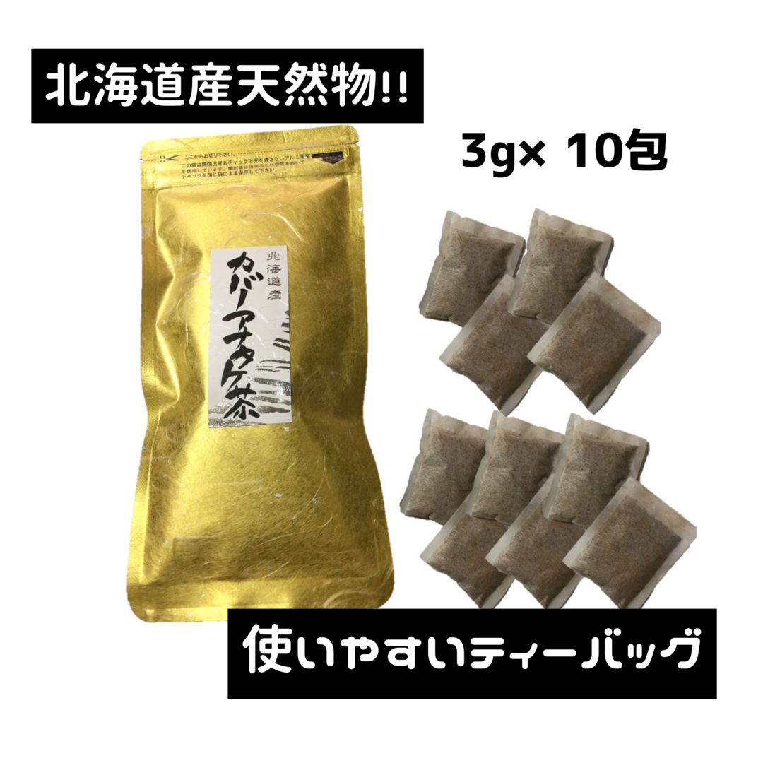 【北海道産】カバノアナタケ茶(3g×10包)★100%天然物！ 食品/飲料/酒の飲料(茶)の商品写真