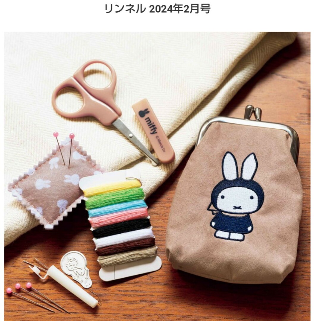 miffy(ミッフィー)のリンネル付録 ミッフィー ソーイングセット エンタメ/ホビーのエンタメ その他(その他)の商品写真