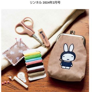 ミッフィー(miffy)のリンネル付録 ミッフィー ソーイングセット(その他)