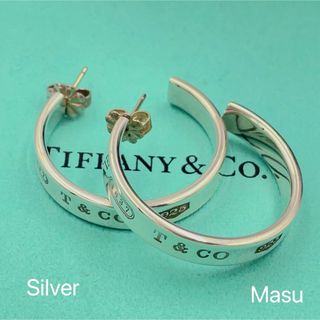 ティファニー(Tiffany & Co.)のTIFFANY&Co.ティファニー　1837ナローピアス(ピアス)