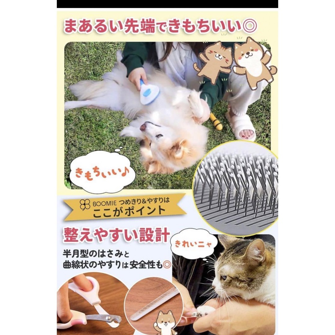 【美品】猫　トリミング　小動物　くし　ブラック　爪やすり　セット　グレー その他のペット用品(猫)の商品写真