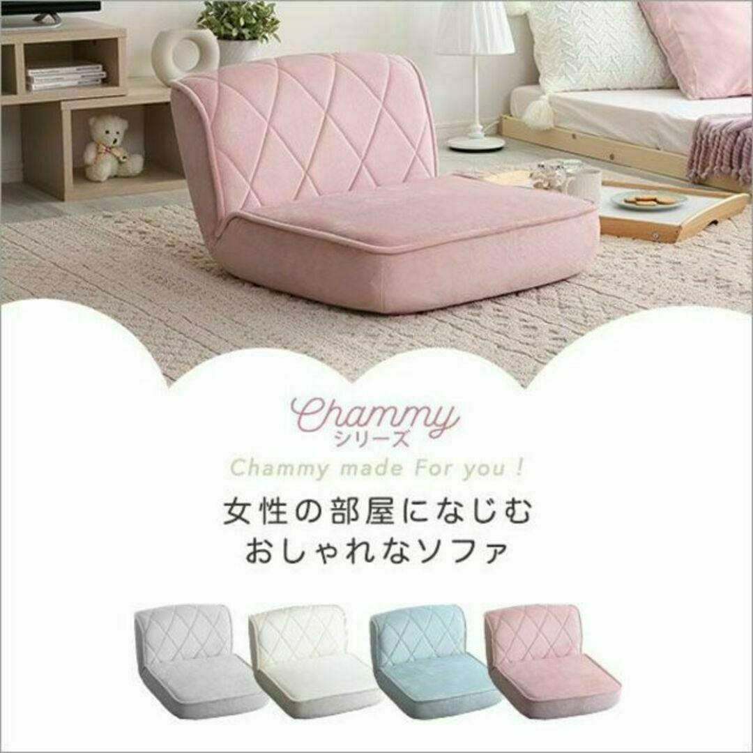 大人かわいい 1人掛け ダイヤモンドソファ【Chammy -チャミー-】 インテリア/住まい/日用品のソファ/ソファベッド(一人掛けソファ)の商品写真