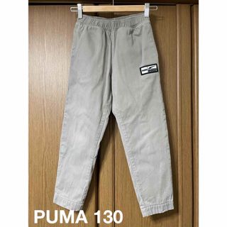 プーマ(PUMA)のPUMA130 裏フリースジョガーパンツ(パンツ/スパッツ)