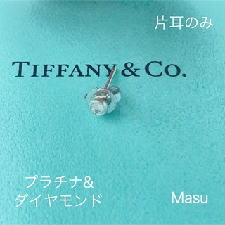 Tiffany & Co. - ティファニー 925 ト音記号 キーリング[g164-62］の ...