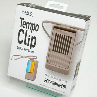 新品☆冷暖房 クール＆ホットデバイス Tempo Clip PCX-06B(その他)