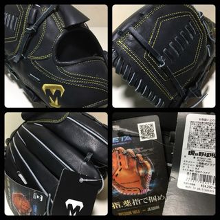 ウィルソン Wilson ワナビーヒーロー 軟式 内野手用グローブ WBW101532 ...