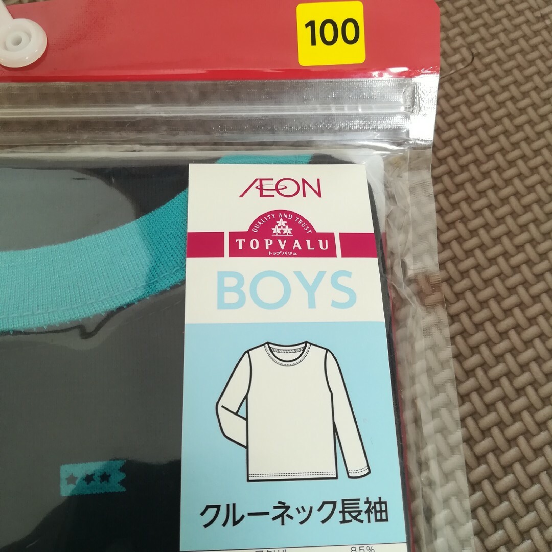 新品　インナー　肌着　長袖　100　瞬間温感 キッズ/ベビー/マタニティのキッズ服男の子用(90cm~)(下着)の商品写真