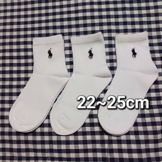 ポロラルフローレン(POLO RALPH LAUREN)の新品☆22~25*ラルフローレンソックス3足組♪︎(靴下/タイツ)