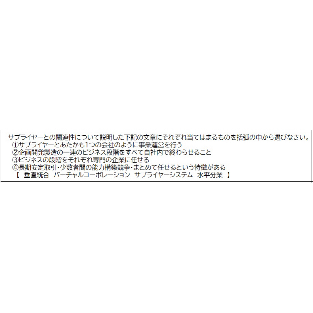 改正対応　CPP-B 調達プロフェッショナル資格　対策ノート　予想問題セット エンタメ/ホビーの本(資格/検定)の商品写真