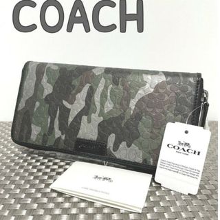 コーチ(COACH)の新品　COACH　長財布　ラウンドファスナー　カモフラ　シグネチャー　小銭入れ有(財布)