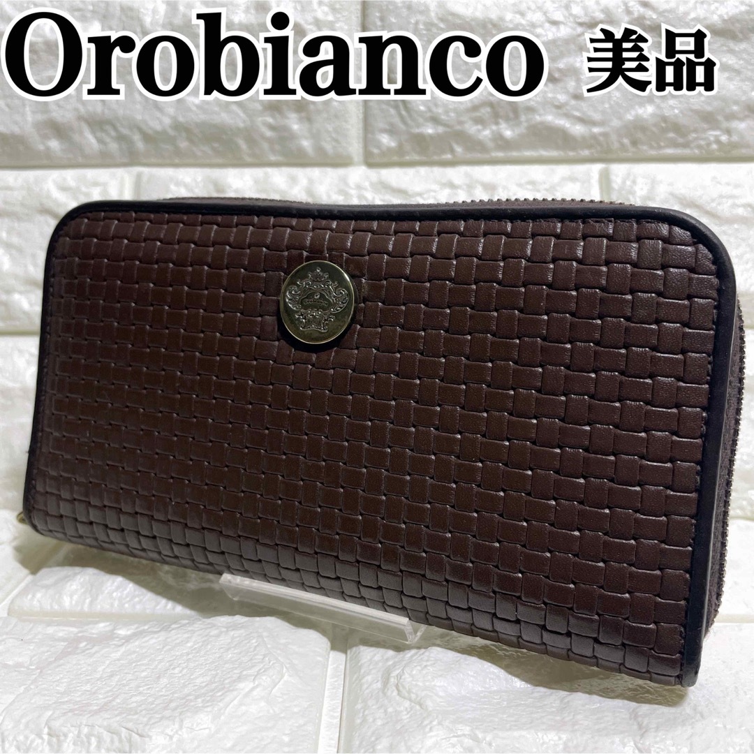 Orobianco(オロビアンコ)の美品 オロビアンコ 長財布 ブラウン ロゴ イントレ ラウンドファスナー メンズのファッション小物(長財布)の商品写真